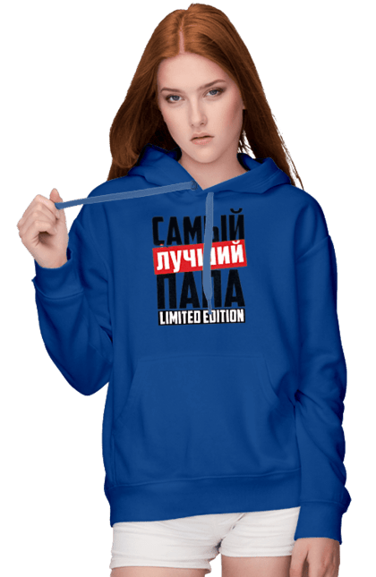 Жіноче худі з принтом "Найкращий тато". Dad, daddy, батька, батько, батя, день, день батька, зять, коханий чоловік, мужик, папа, папулечка, подарунок, свято, улюблений, чоловік, яжбати. PrintMarket - інтернет-магазин одягу та аксесуарів з принтами плюс конструктор принтів - створи свій унікальний дизайн