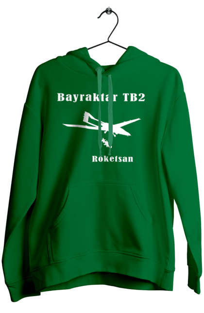 Жіноче худі з принтом "Bayraktar TB2". Bayraktar, bayraktar tb2, агресія, байрактор, безпілотний, бойовики, війна, донбас, захист, зсу, контратака, літак, оборона, патріот, ракета, удар, ударний, україна. Milkstore