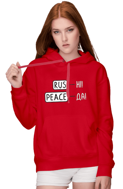 Жіноче худі з принтом "Rus ні Peace да". Російським пизда, русни пизда, русні пізда. futbolka.stylus.ua