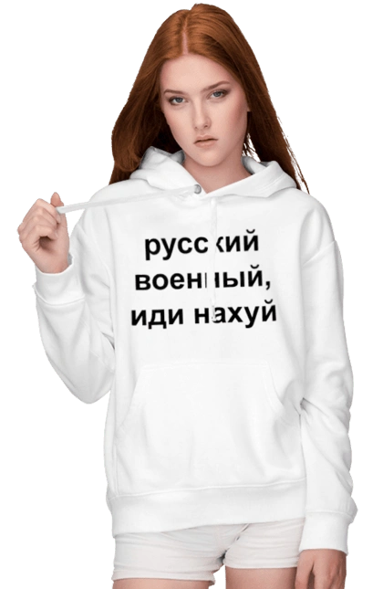 Russian military man, fuck off