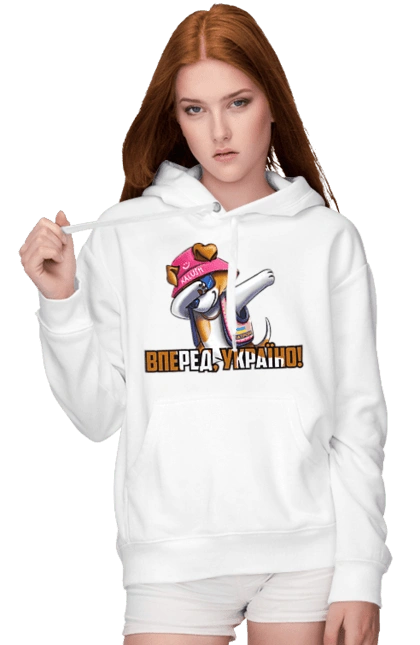 Патрон. Вперед Україно