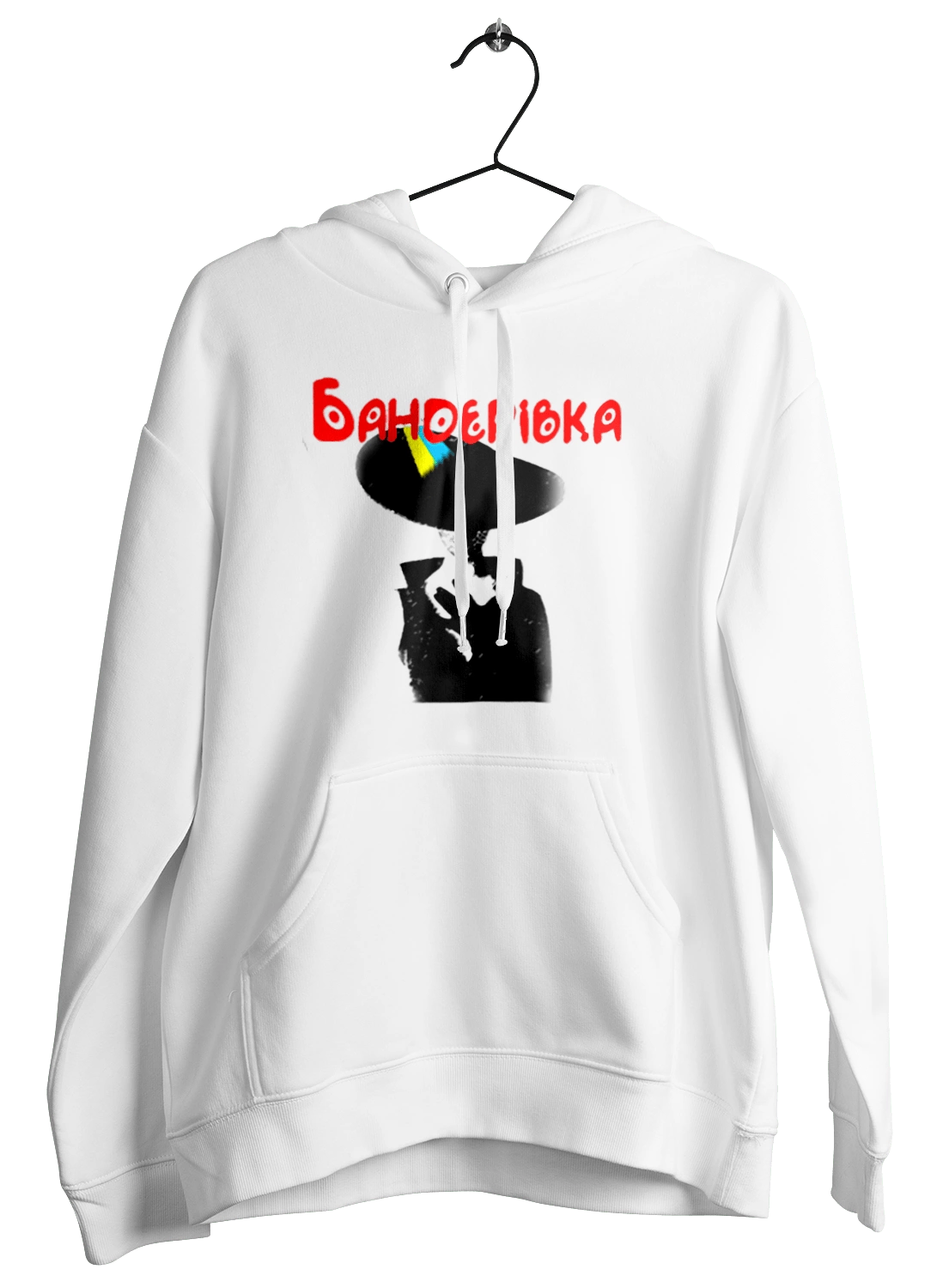 Banderivka