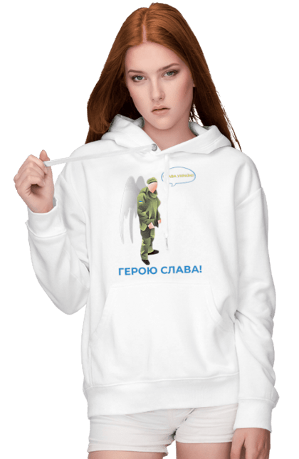 Жіноче худі з принтом "Герою Слава". Герою слава, героям слава, пам`ять, русофобія недостатня, слава україні. 2070702