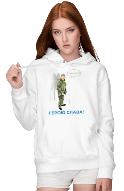 Герою Слава