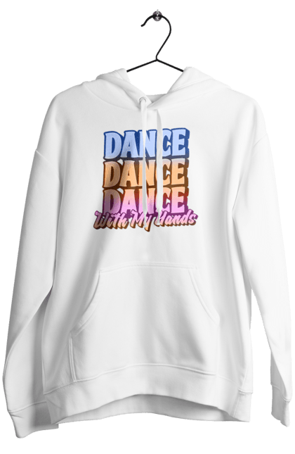 Жіноче худі з принтом "Dande Dance Dance". Диско, дискотека, з текстом, танець, танці, танцівниця, танцпол, танцює, танцюрист, текст. futbolka.stylus.ua