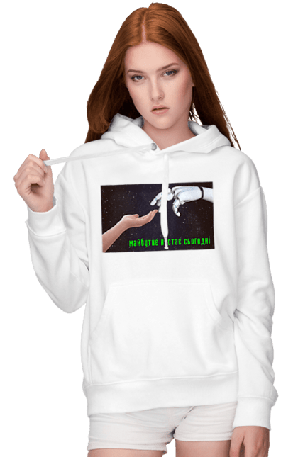 Жіноче худі з принтом "Майбутнє Настає Сьогодні". Айті, айтішник, андроїд, гик, жінка, знання, інженер, інтелект, кібер, кібернетика, кіборг, код, комп, комп`ютерник, машинне навчання, мікросхема, мозок, портрет, програміст, професіонал, професія, робот, роботехника, розробник, розум, хакер, штучний інтелект, штучний розум. 2070702