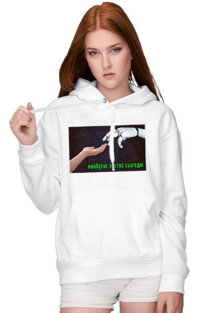 The Future Comes Today