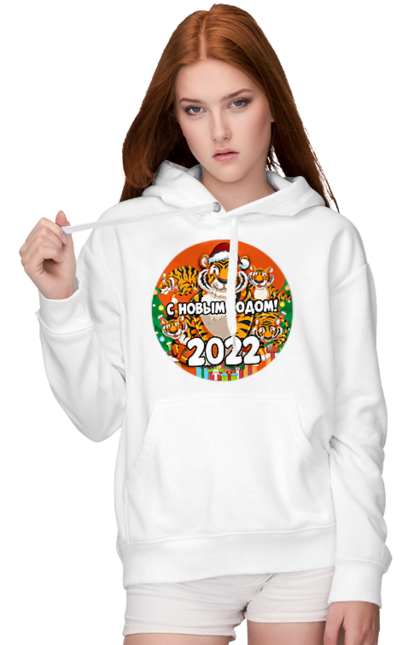 Жіноче худі з принтом "З Новим 2022 Роком!". 2022, з новим роком, новий рік, рік тигра, символ року, тигр, тигреня. futbolka.stylus.ua