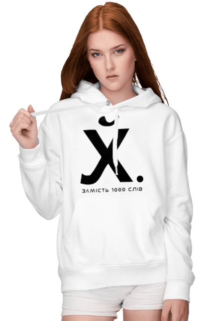 Замість 1000 слів