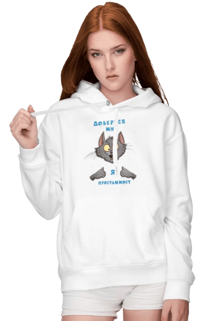 Trust me I`m a programmer