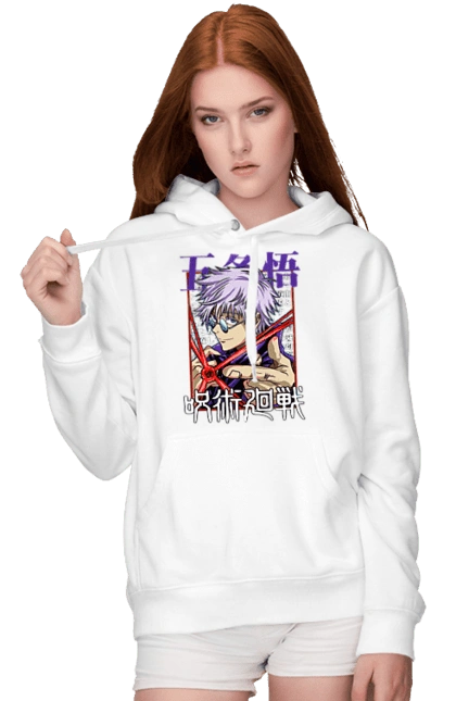 Магічна битва Годжо