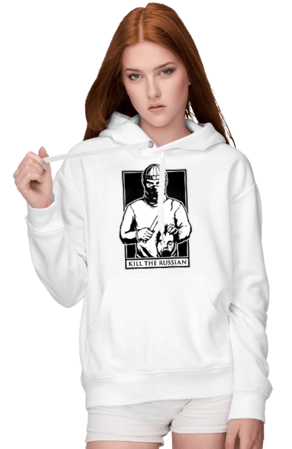 Кил зе раша