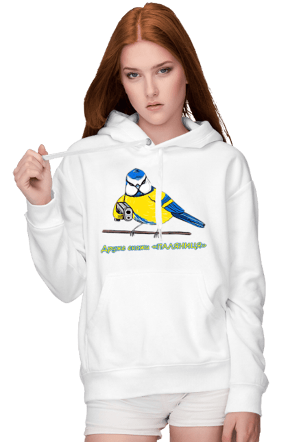 Жіноче худі з принтом "Друже скажи паляниця". Друже скажи паляниця, паляниця, перемога україни, символ україни, скажи паляниця, україна, українська символіка. 2070702
