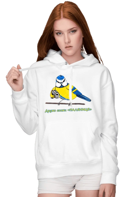 Друг скажи паляница