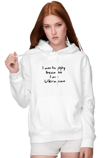 Я щасливий,тому що я українець