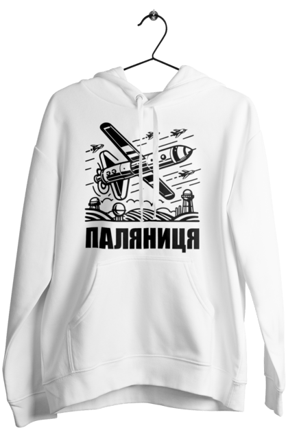 Жіноче худі з принтом "Паляниця". Бпла, дрон паляниця, зсу, паляниця, ракета паляниця. 2070702