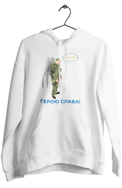 Жіноче худі з принтом "Герою Слава". Герою слава, героям слава, пам`ять, русофобія недостатня, слава україні. 2070702