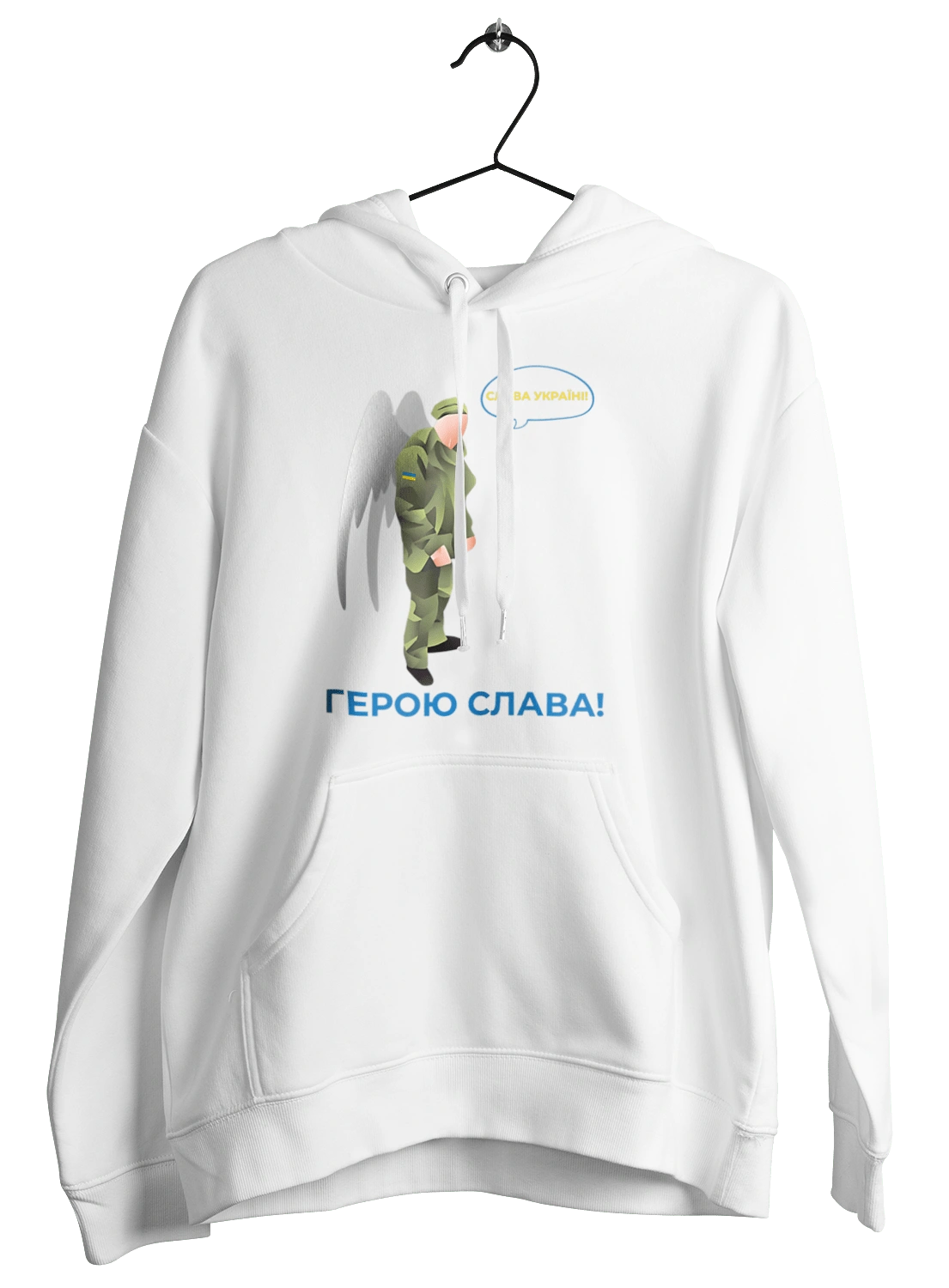 Герою Слава