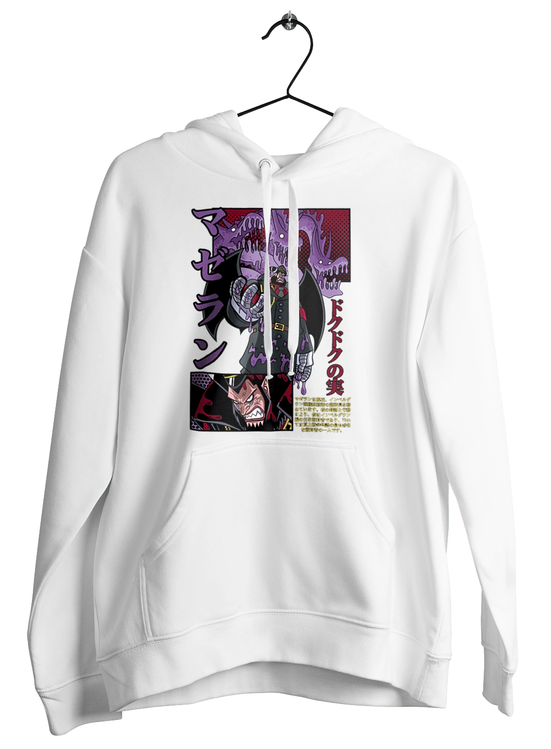 Ван Піс Магеллан