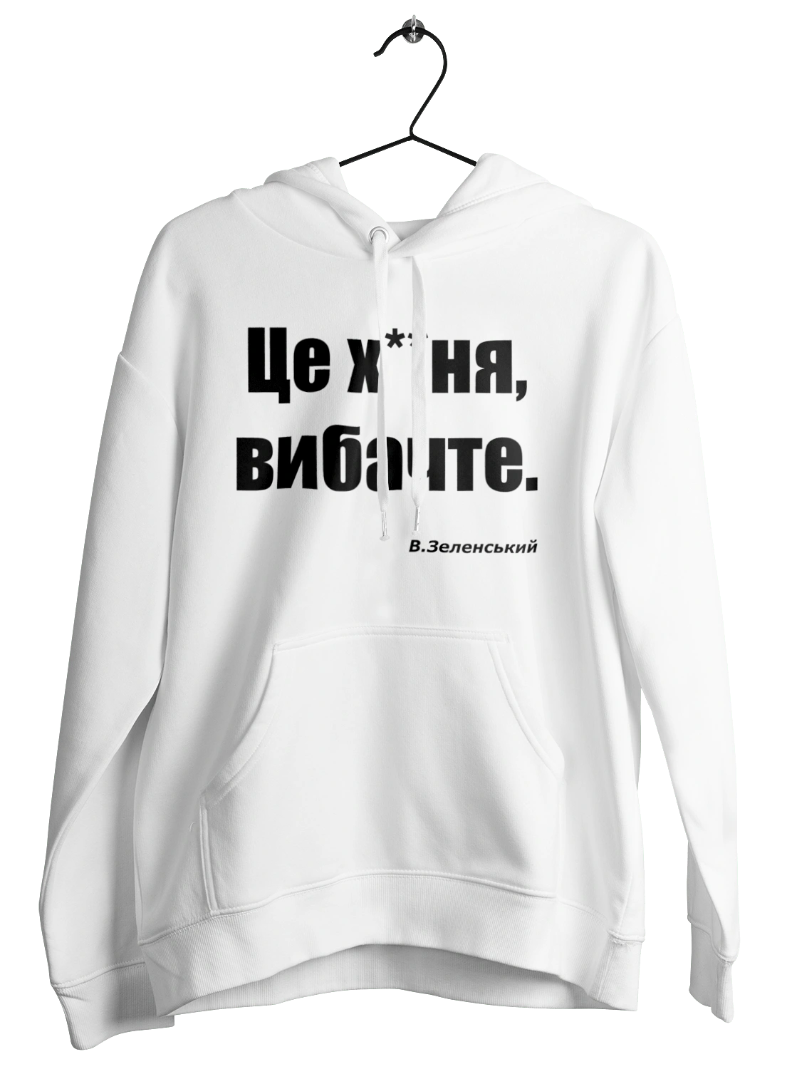 Зеленський про санкції