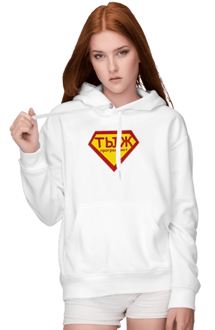 Тыж программист