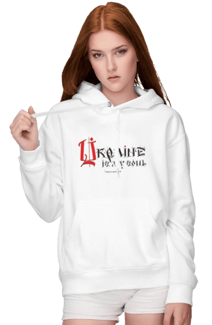 Украина душа моя.( светлый фон ) На английском языке