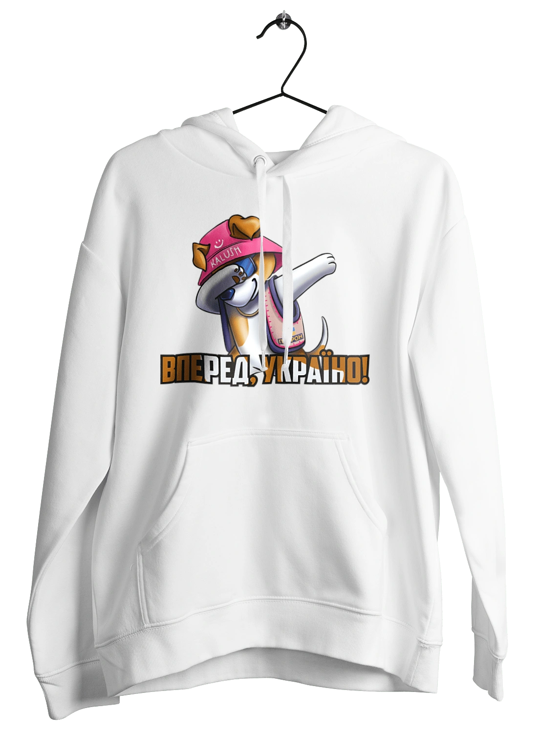 Патрон. Вперед Україно