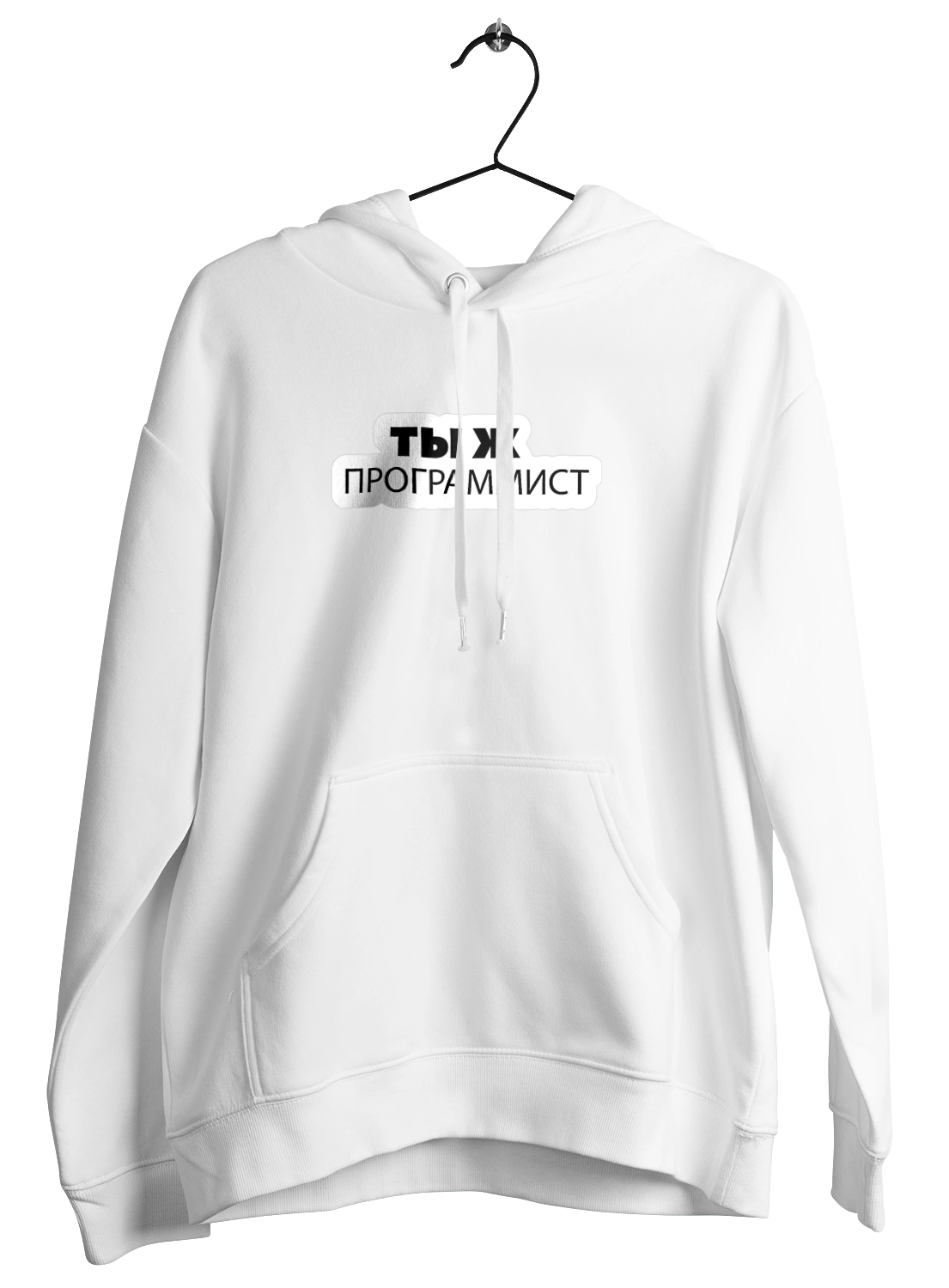 Ти ж програміст