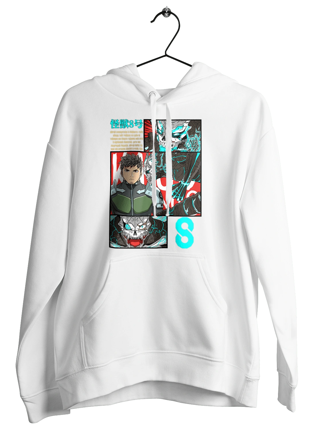 Кайдзю № 8 Хибино Кафка