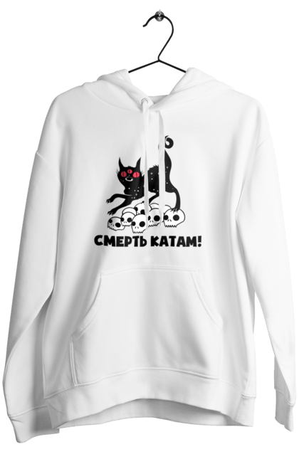 Жіноче худі з принтом "Смерть катам". Війна, коти, котик, патріотичне, українське, фраза, фрази, череп. 2070702