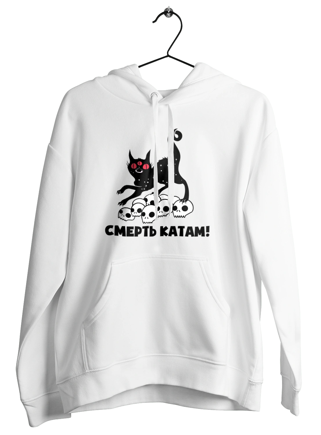 Death to the executioners