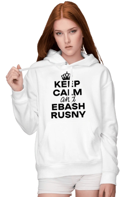 Keep Calm and Ebash Rusny black