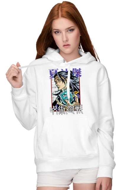 Магічна битва Гето