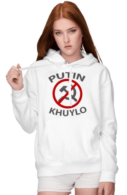 Путін Хуйло