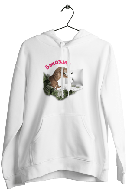 Жіноче худі з принтом "Бекозавр". Angular, c, css, html, it, javascript, jquery, php, python, react, svelt, vue, айтишник, айті, гумор, код, кодувати, прогер, програміст, програмісти, ти ж, ти ж програміст, тиж програміст. 2070702