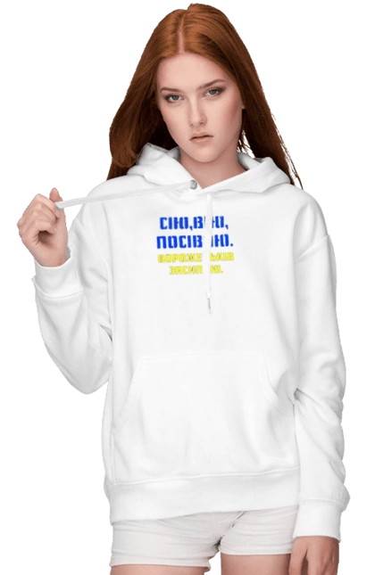 Прочь путло!!!