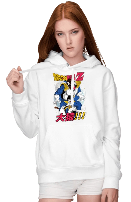 Жемчуг дракона Вегета