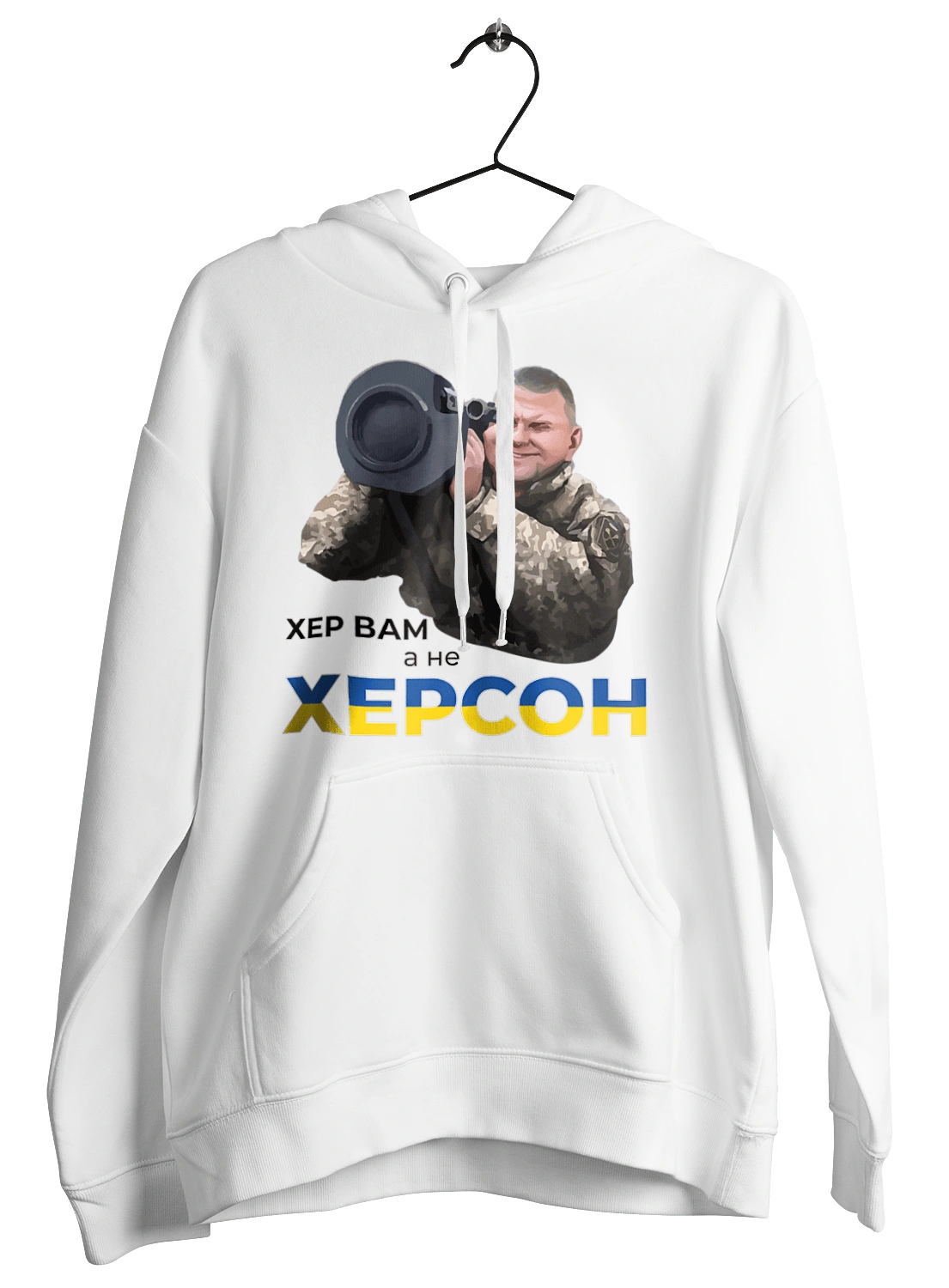 Zaluzhny about Kherson