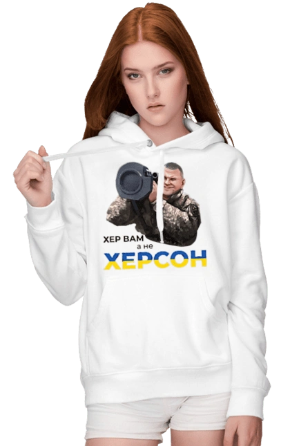 Zaluzhny about Kherson