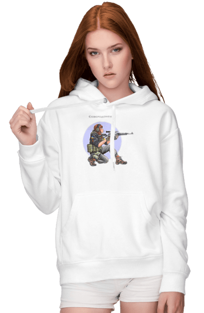 Жіноче худі з принтом "Сєверодонецьк". Аграрії, арестович, буча, війна, герб україни, герої, зелений, зупиніть війну, иди нахуй, ірпінь, київ, кім, маріуполь, мир, мрія, ні війні, одеса, орда, орки, привид києва, птн пнх, путін хуйло, російський військовий корабель, слава україні, україна, харків, чорнобаївка. 2070702