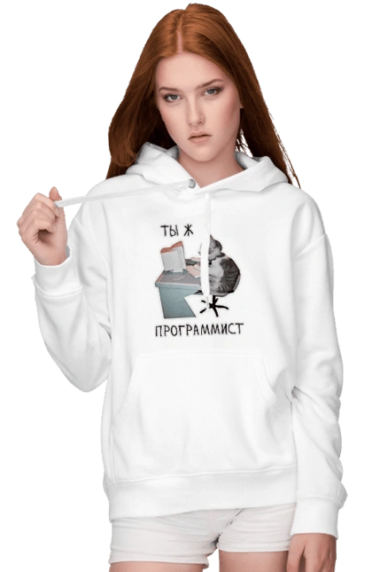 Ти ж програміст