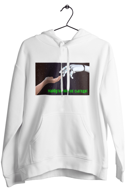 Жіноче худі з принтом "Майбутнє Настає Сьогодні". Айті, айтішник, андроїд, гик, жінка, знання, інженер, інтелект, кібер, кібернетика, кіборг, код, комп, комп`ютерник, машинне навчання, мікросхема, мозок, портрет, програміст, професіонал, професія, робот, роботехника, розробник, розум, хакер, штучний інтелект, штучний розум. 2070702