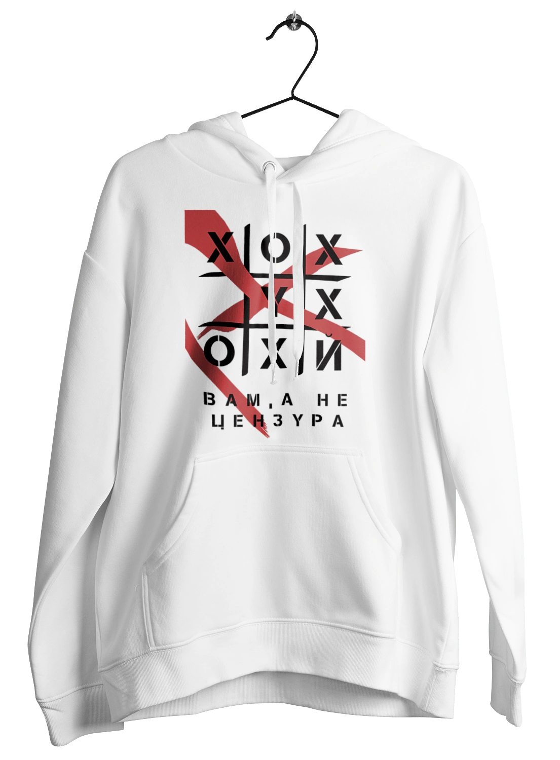 Хрестики нулики цензура