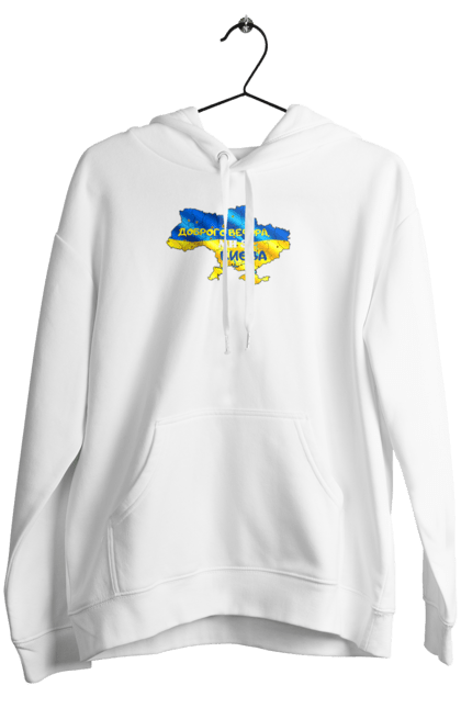 Women`s hoodie with prints Good evening from Kyiv. good evening. From kiev, from kyiv, good, good evening, kyiv. 2070702