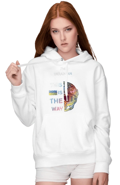 Я українець це шлях колорфул