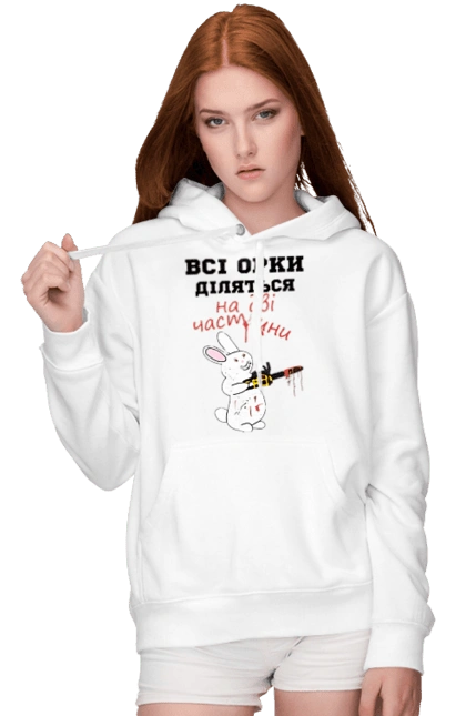 All orcs are divided into two parts