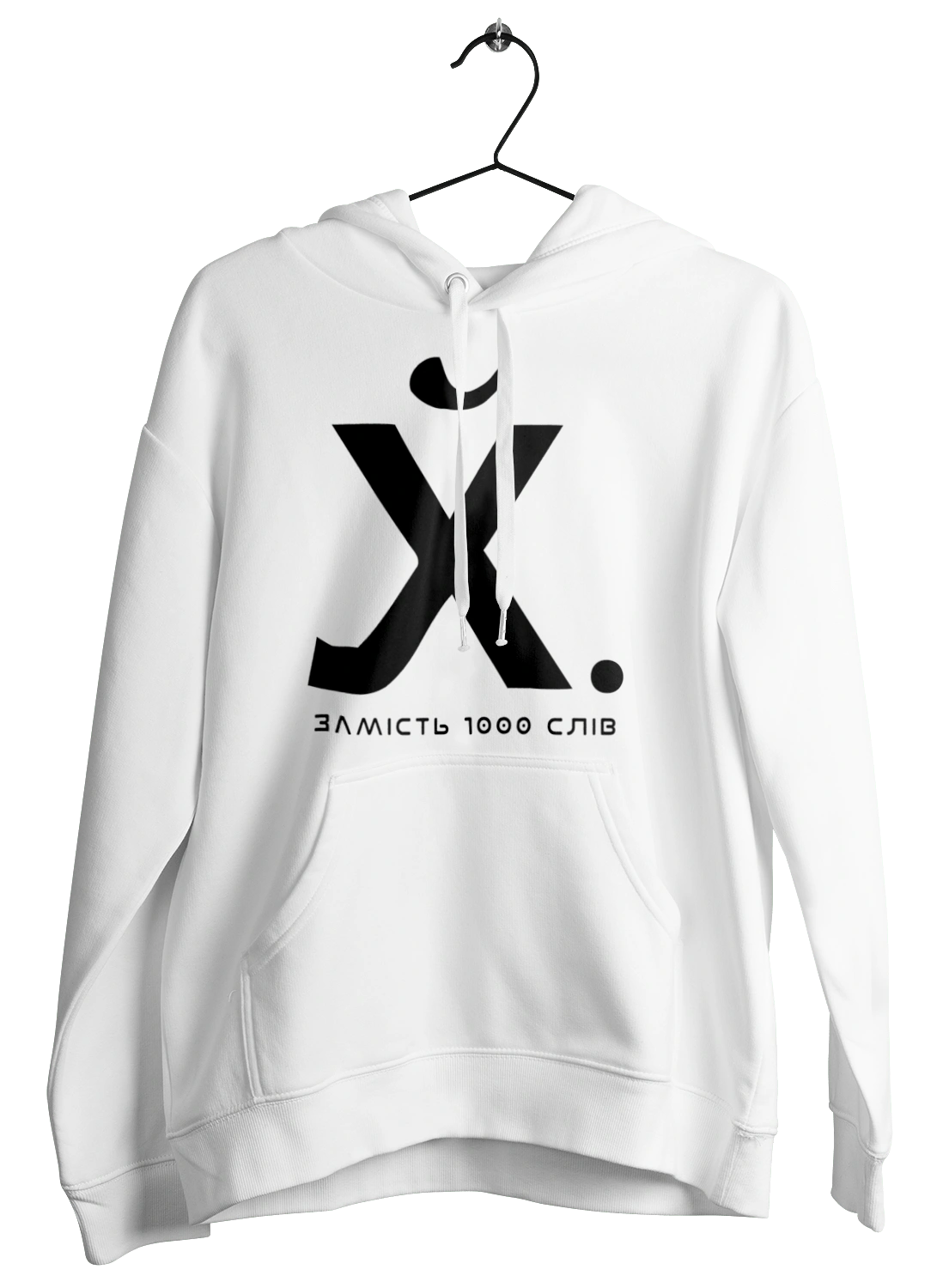 Замість 1000 слів