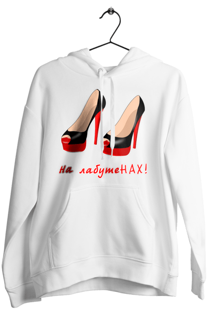 Жіноче худі з принтом "На лабутеНАХ!". Гламур, гламурна, головний, група ленинград, дівчина, експонат, жарт, жінка, лабутени, ленинград, на лабутенах, пісня, прикол, стиль, угруповання ленинград, шнур, юмор, я головний експонат. 2070702