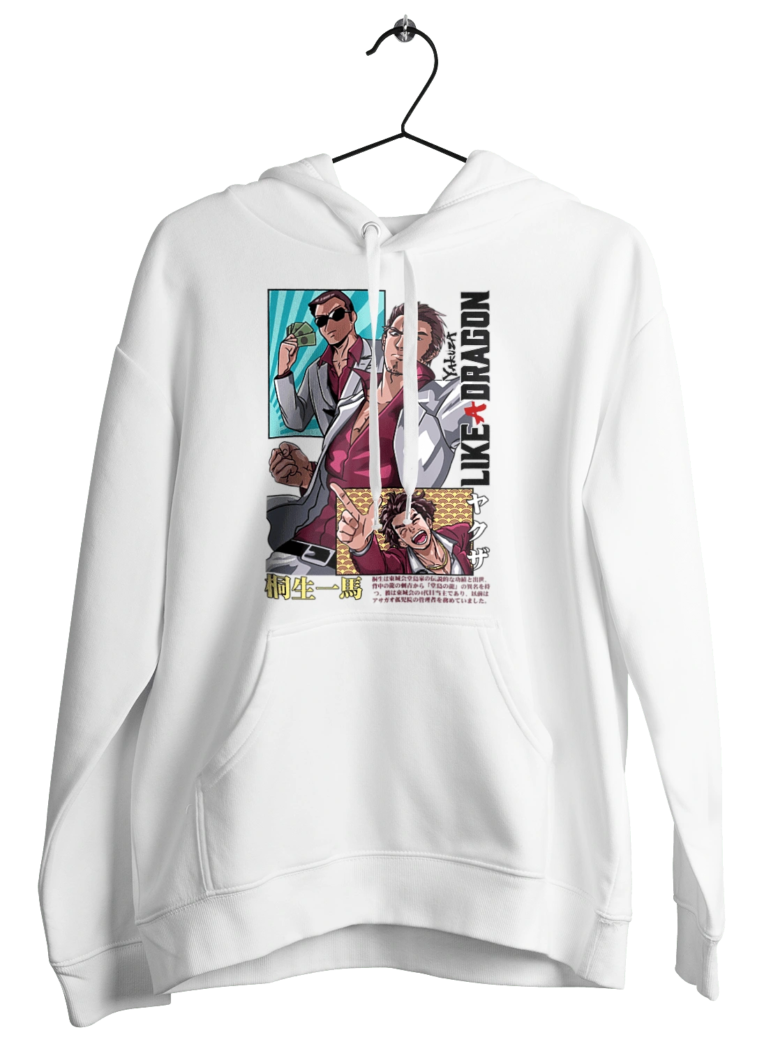 Yakuza Кадзума Кірю