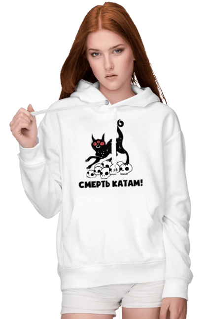 Death to the executioners